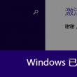 管家婆是什么意思啊